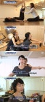 민해경 몸매 비결, 