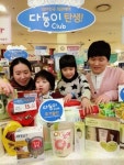 롯데마트, 다둥이 클럽 서비스 강화