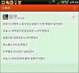 용인 살인사건 피의자, SNS에 “짧은 미소만 날 반겼다”