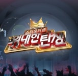 위대한탄생 폐지 시즌3 우승자도 데뷔 못하는 프로그램 폐지 당연