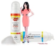 [신제품 돋보기] 내 몸의 모~든 지방아 터져라 ‘BOOM~!