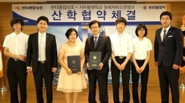 현대종합상조–서라벌대학 장례서비스경영과 산학협약 체결