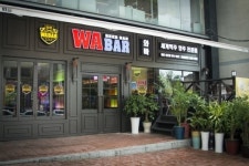 와바(WABAR), 창립 13주년 기념한 매장 리뉴얼 단행