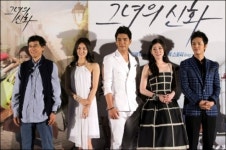 명품 추구 드라마 그녀의 신화, 과연 명품 드라마 될까?