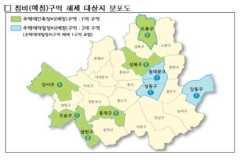 전농동 등 주택재개발·재건축 정비구역 10곳 해제