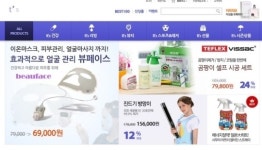 내가 찾던 그거?!! 여기 있었네! 종합쇼핑몰!