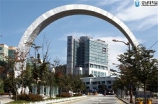 강남대학교, 미래를 이끌어갈 SMART인재 모집