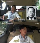 이서진 할아버지, 前 제일은행장 故 이보형 씨 엘리트 집안