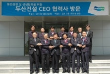 양희선 두산건설 사장, 협력사와 동반성장 모색