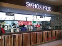 스쿨푸드, 부산 프리미엄 아울렛 매장 오픈