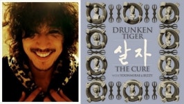 드렁큰타이거 살자신곡 공개에 음악차트 상위‥ 이효리, 하하 응원 이어져