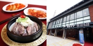 [맛집탐방] 품질 좋은 고기로 우려낸 진국…잠실 ‘참설농탕’