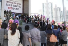 안성 롯데캐슬, 오픈 첫날 5000여명 몰려