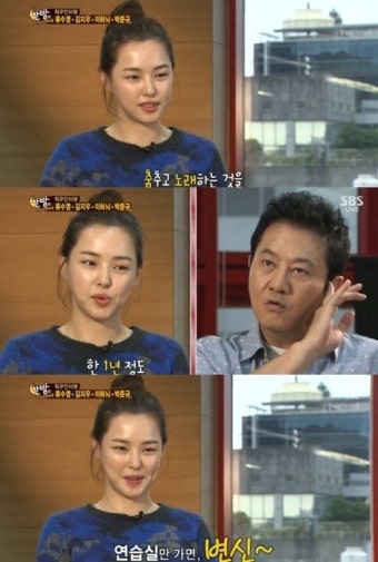 이하늬 YG연습생, 