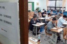 공인중개사 인기 주르륵 응시자 반토막!··부동산경기 침체 여파