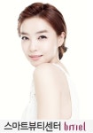 스마트 뷰티센터 bitiel(비티엘), 수분 피부관리 이벤트