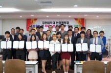 김천대학교 안경광학과에서 안경 산업의 미래를 꿈꾸다