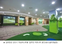 서울에는 강남, 김포에는 한강시도시 장기동…