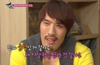 최홍만 여자친구, 운명 같은 이상형 열애고백.. 대체 누구길래?