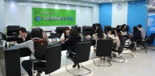 부산그린컴퓨터학원&부산그린컴퓨터아트학원, 100% 국비지원 무료교육 ‘취업성공패키지’ 수강생 모집