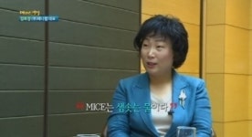 동행 가치 품고 대전MICE와 함께 성장합니다