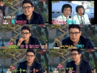 김성주 차범근 위원과 첫만남, 2002 월드컵 경기장 화장실에서..