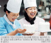 [파이팅! 여성시대] 억대연봉 버는 사람들 ⑼ 김원선 ‘베이커리 아루’대표