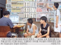 [지금 가족은… ⑨ 공동생활가정] 여덟 아이들 맡아 기르는 그룹홈 한울타리 임은순씨
