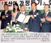 [‘조산아를 살리자’발대식] 손잡은 言―民―官 어린생명 보듬기 소중한 첫걸음