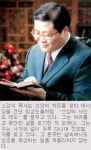 [목회 신패러다임―분당 새에덴교회 소강석목사] 애절한 연가…‘믿음의 신대륙’발견