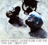 미전 구상부문 대상에 정종기씨