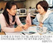 [조산아，생명을 살립시다] 최대지원금 겨우 300만원…그나마 들쑥날쑥