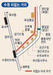 수원역∼화성행궁 차없는 거리로