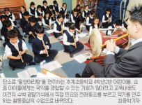 [장구치고 민요한자락 어린이 국악교육 인기] “우리소리 장단 맞춰 쑥쑥 자라요”