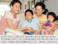 [나눔으로 ‘함께’―뇌성마비 장애인 교육과 홀로서기] 미국조지메이슨대 정유선씨