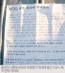 “선거때마다 휴직→출마→복직 되풀이 ‘총선교수’ 강의 못듣겠다”