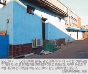 러시아 가라오케 성매매 관련 정부，한국대사관 두차례 감사