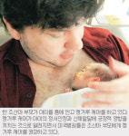 [조산아，생명을 살립시다―해외서 배운다―미국] 치료비 16억원 중 3850만원만 부담