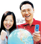 [2005 희망을 찾아서―정보통신분야] 국제표준 선도 “우리가 기술종주국”