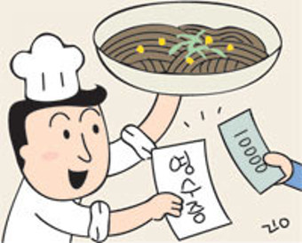 [애플경제] 자장면·피자 배달시켜도 현금영수증 받을 수 있다