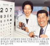 “이젠 잘보여…” 하실때 가장 행복해요…노인들에 안경맞춰주는 박종월 집사