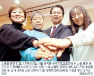 “신앙이 해체위기 가정 살렸어요”… 손종표·권연옥 집사 부부