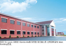[미드웨스트 신학대학교] 700여 동문 50여개국서 사역 교단 대표 최고 교수진 자랑