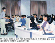 [가정경영상담 아카데미] ‘행복한 가정만들기’가정사역 전문지도자 육성
