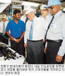 현대차， 인도에 제2공장 세운다“2007년 완공…연 40만대 생산체제로 확대”