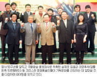 극동방송，크리스천 문화예술인 홍보대사로 위촉