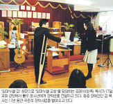 장애인 목사의 ‘장학금 선행’…김경식 ‘임마누엘의 집’ 원장，1820만원 전달