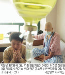 [나눔으로 ‘함께’] 성인환자 ‘쉼터’가 없다…요양만 잘해도 큰 힘 얻을텐데…
