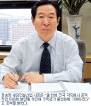 세양건설산업 정승명 사장 “장인정신 깃든친환경 아파트 지을 것”