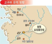 [민족의 혼，고구려는 지금 ⑻] 금강유역 남성골산성